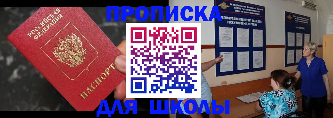 временная регистрация гарантия в Усинске