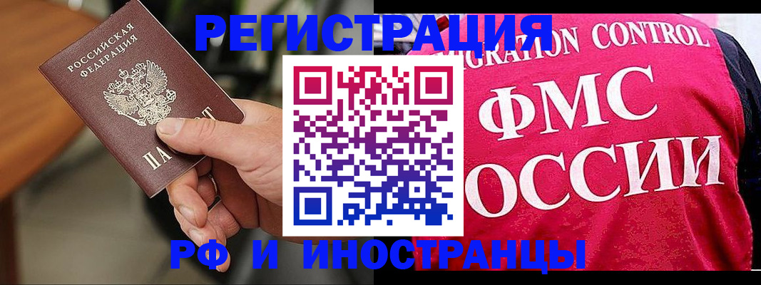 временная регистрация госуслуги в Усинске
